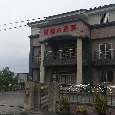 A-Ma Homestay Fenglin Luaran gambar