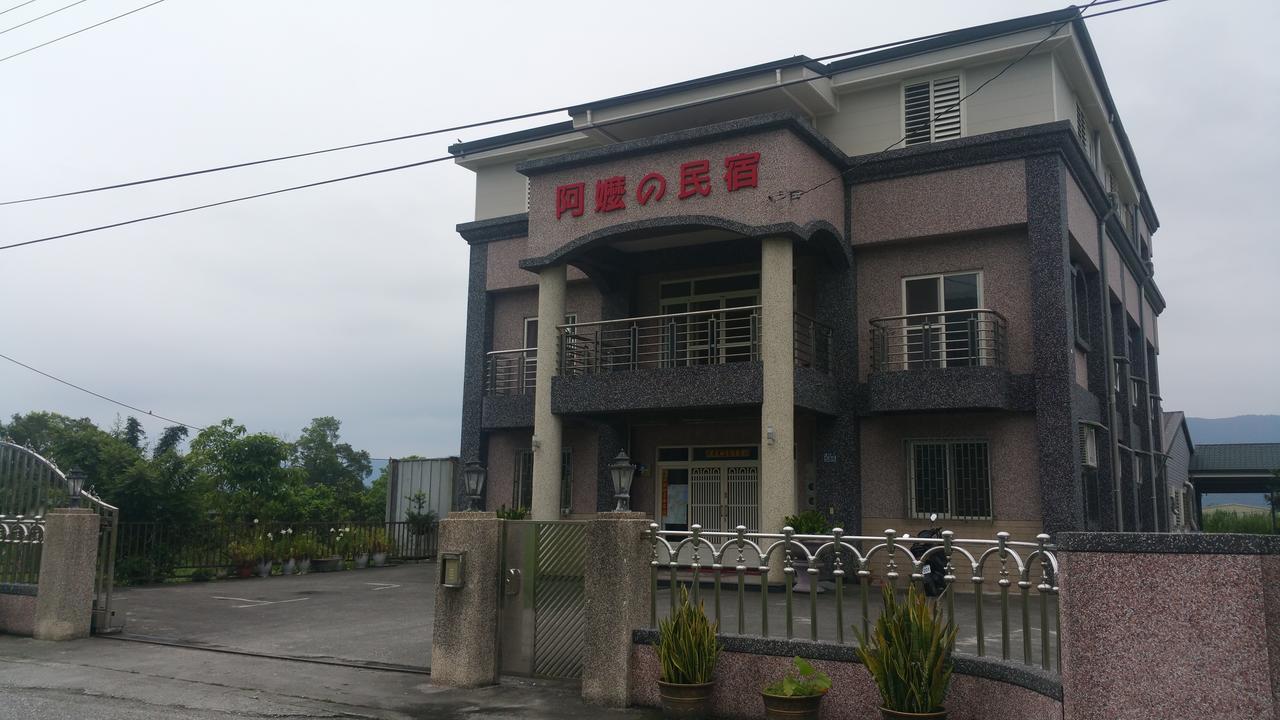 A-Ma Homestay Fenglin Luaran gambar